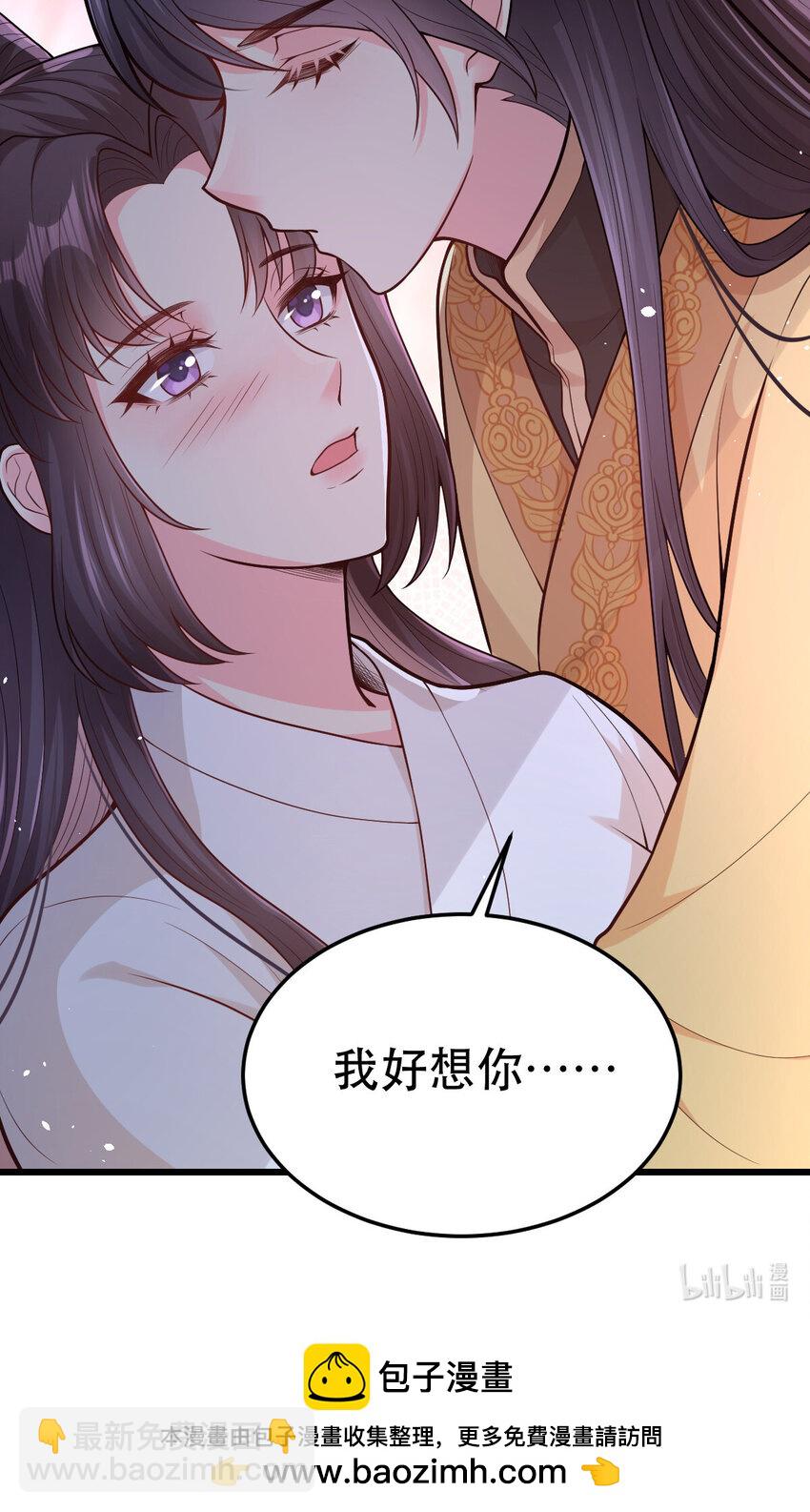 67 筱筱，我好想你&hellip;&hellip;-第69话