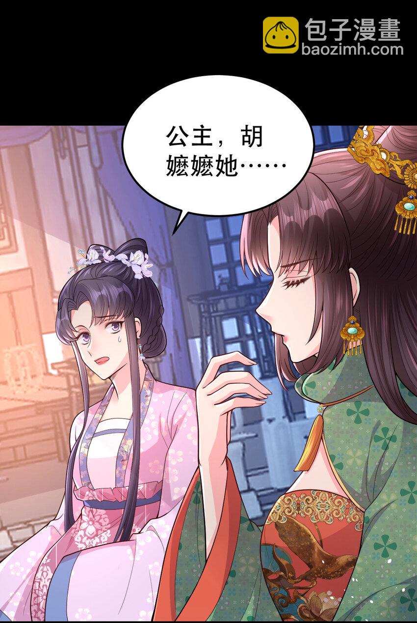 67 筱筱，我好想你&hellip;&hellip;-第69话