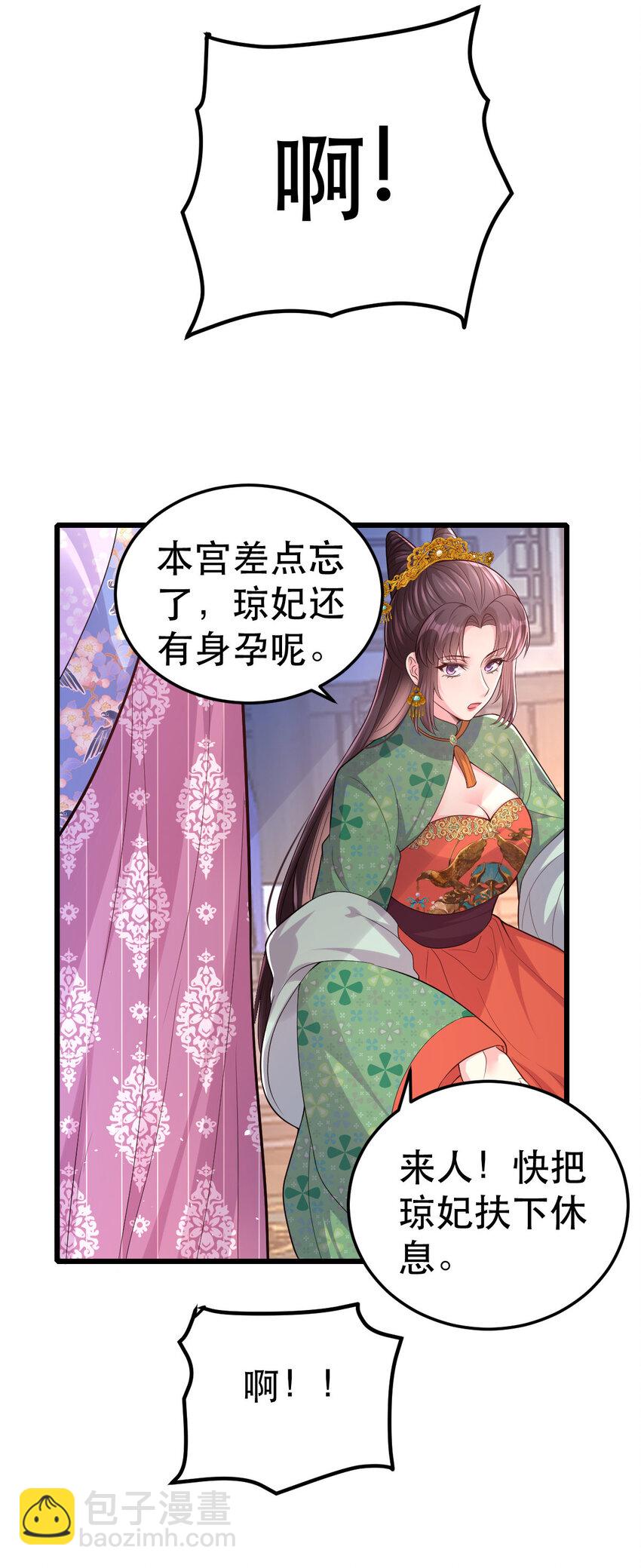 67 筱筱，我好想你&hellip;&hellip;-第69话