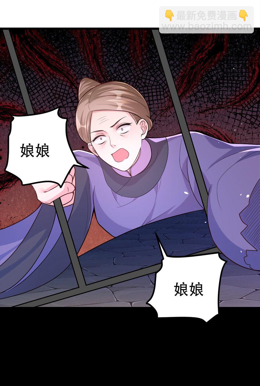 67 筱筱，我好想你&hellip;&hellip;-第69话