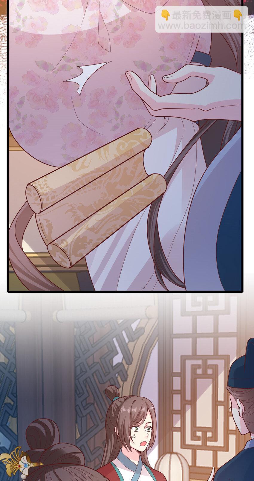 71 我要撕了她！(1/2)-第73话