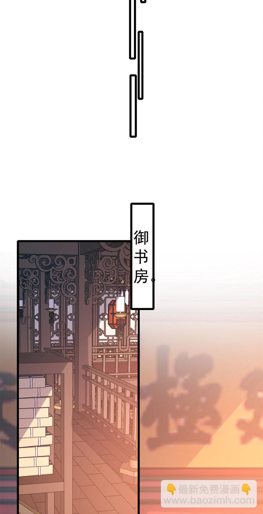 73 我献身，你罩我(1/2)-第75话