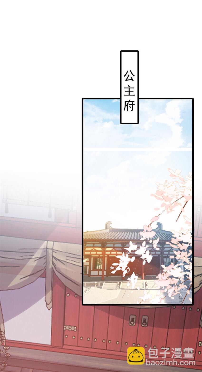 73 我献身，你罩我(1/2)-第75话