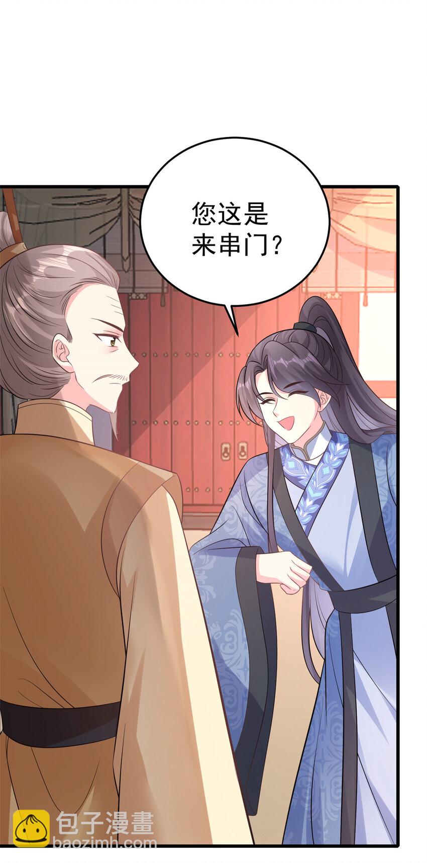 73 我献身，你罩我(1/2)-第75话
