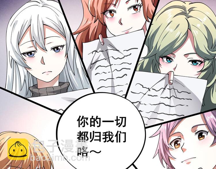 序章 男人的任务-第1话