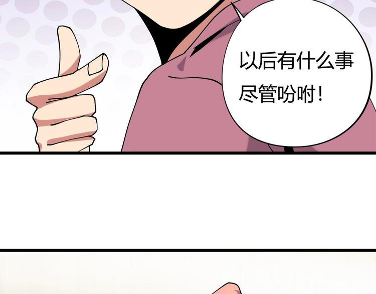 第10话 认清事实(1/3)-第11话