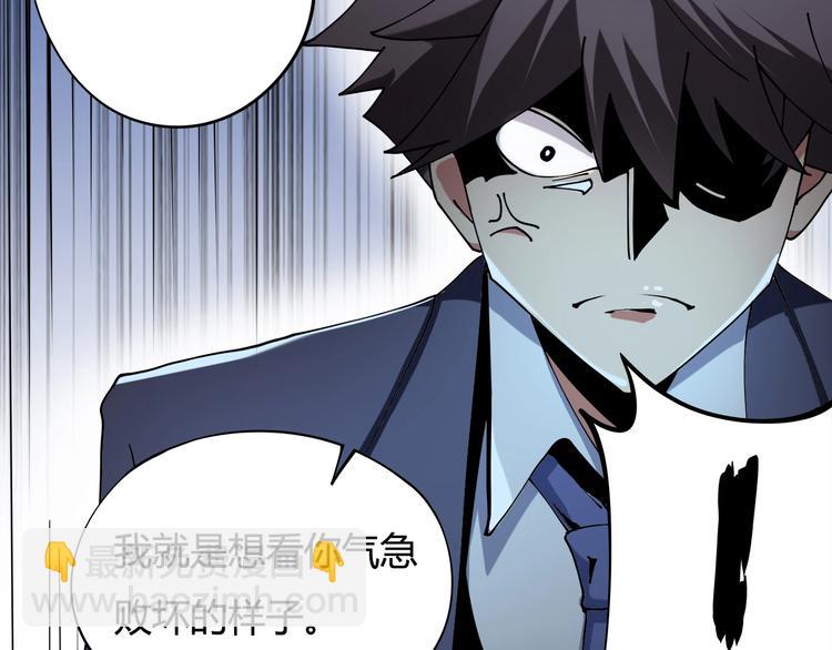 第10话 认清事实(1/3)-第11话