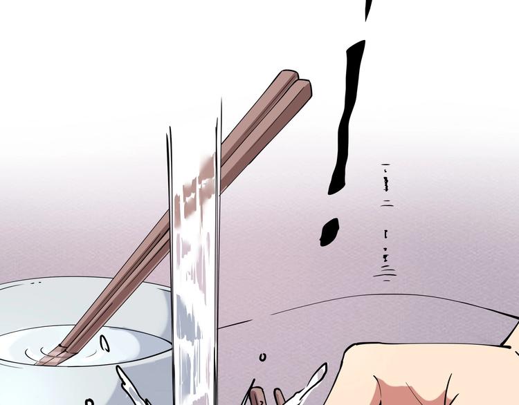 第10话 认清事实(1/3)-第11话