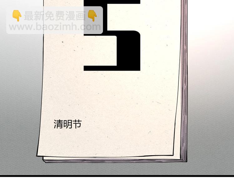 第12话 我的爷爷奶奶！(1/2)-第13话
