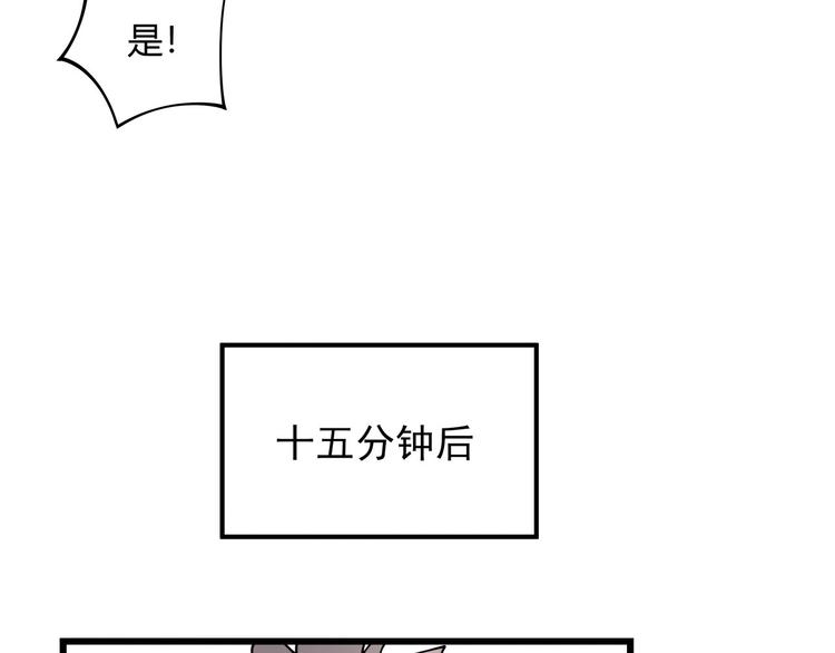 第12话 我的爷爷奶奶！(1/2)-第13话