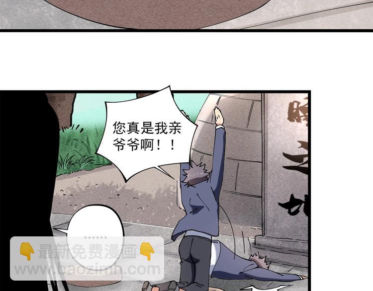 第14话  我和五妹(1/3)-第15话