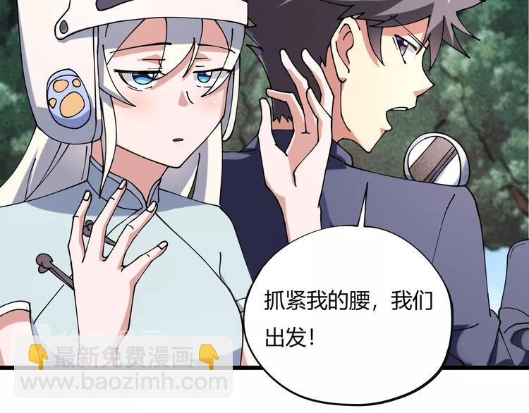 第14话  我和五妹(1/3)-第15话