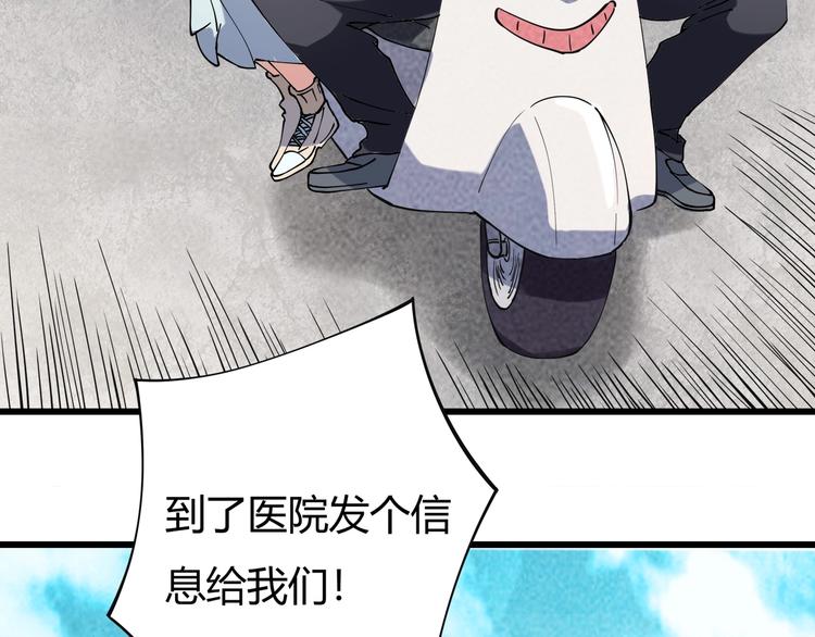 第14话  我和五妹(1/3)-第15话