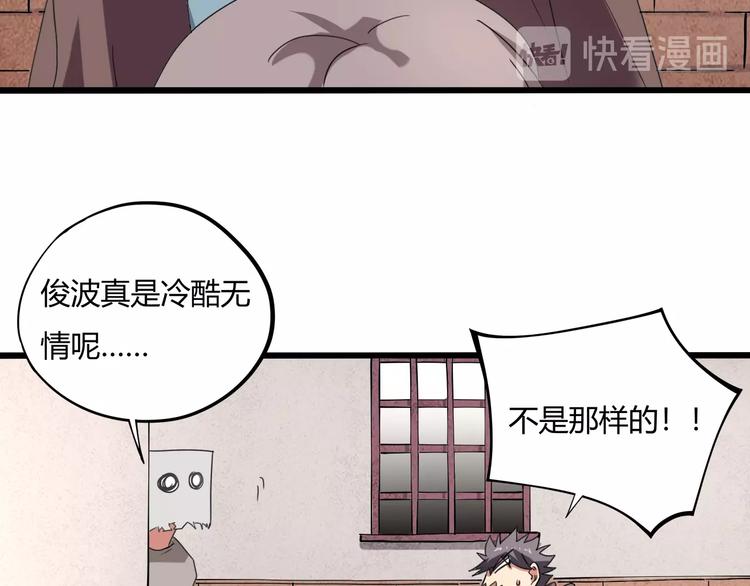 第15话 番外篇 我很强 下(1/5)-第17话