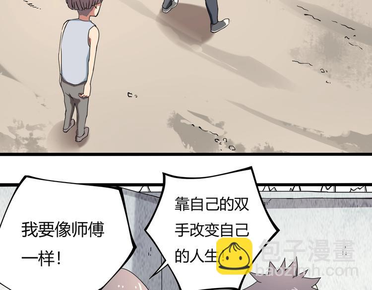 第15话 番外篇 我很强 下(1/5)-第17话