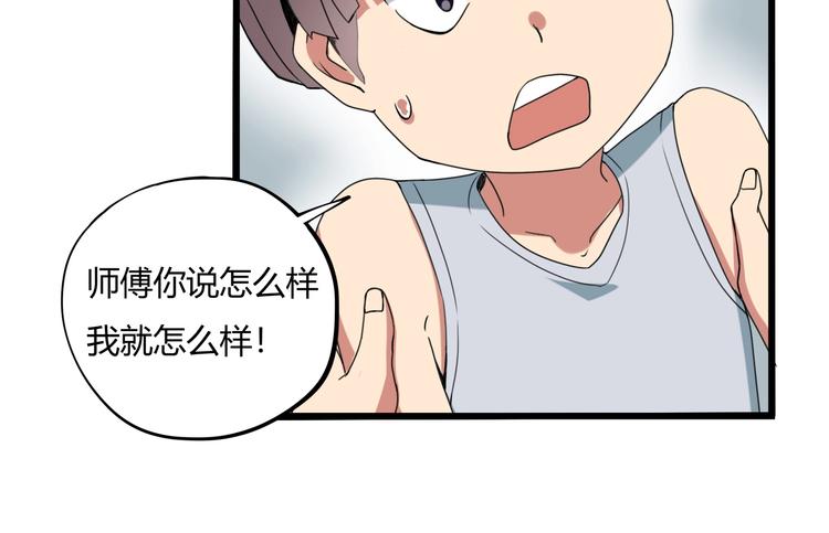 第15话 番外篇 我很强 下(1/5)-第17话