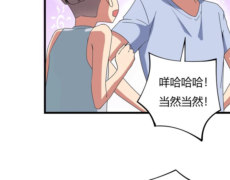 第15话 番外篇 我很强 下(1/5)-第17话