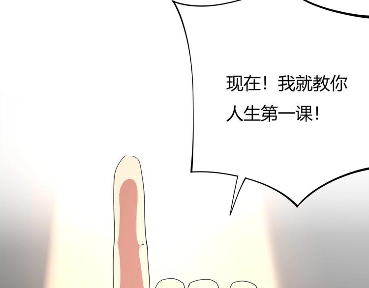 第15话 番外篇 我很强 下(1/5)-第17话
