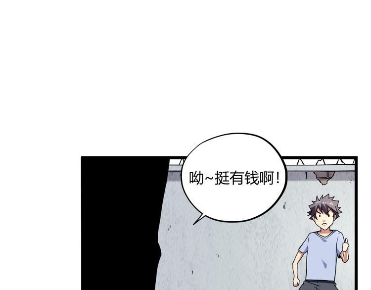 第15话 番外篇 我很强 下(1/5)-第17话