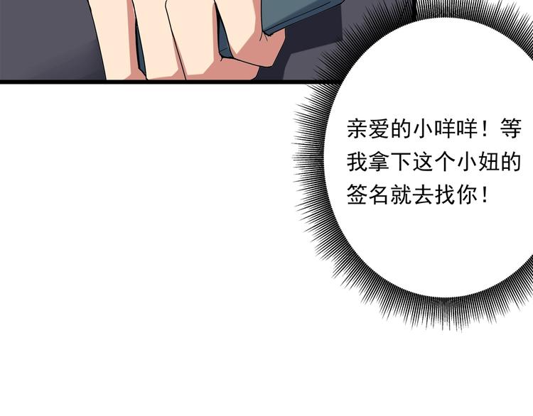 第17话 荣耀2v2(1/3)-第19话