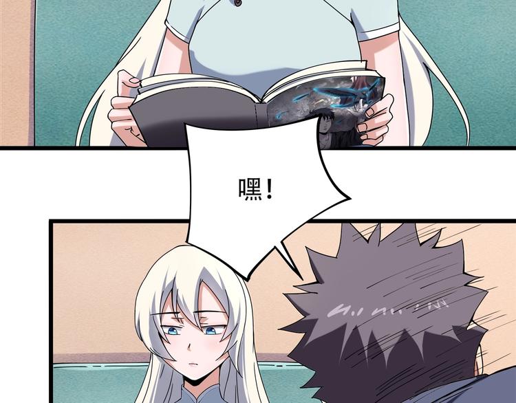 第17话 荣耀2v2(1/3)-第19话