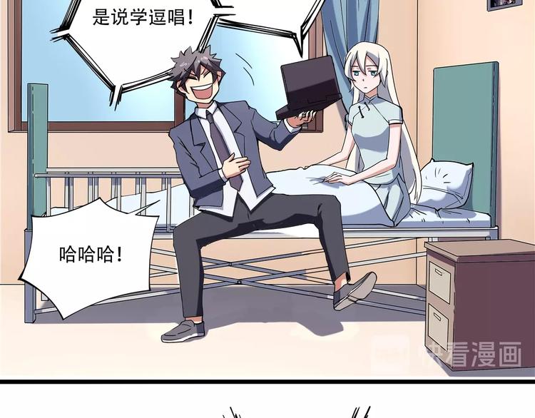 第17话 荣耀2v2(1/3)-第19话