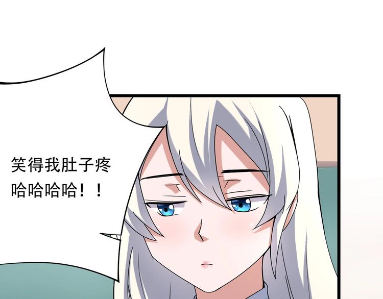 第17话 荣耀2v2(1/3)-第19话