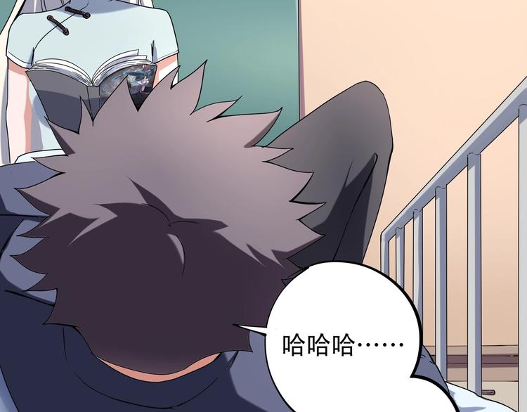 第17话 荣耀2v2(1/3)-第19话