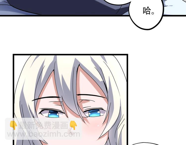 第17话 荣耀2v2(1/3)-第19话