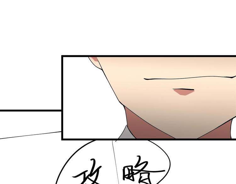 第17话 荣耀2v2(1/3)-第19话