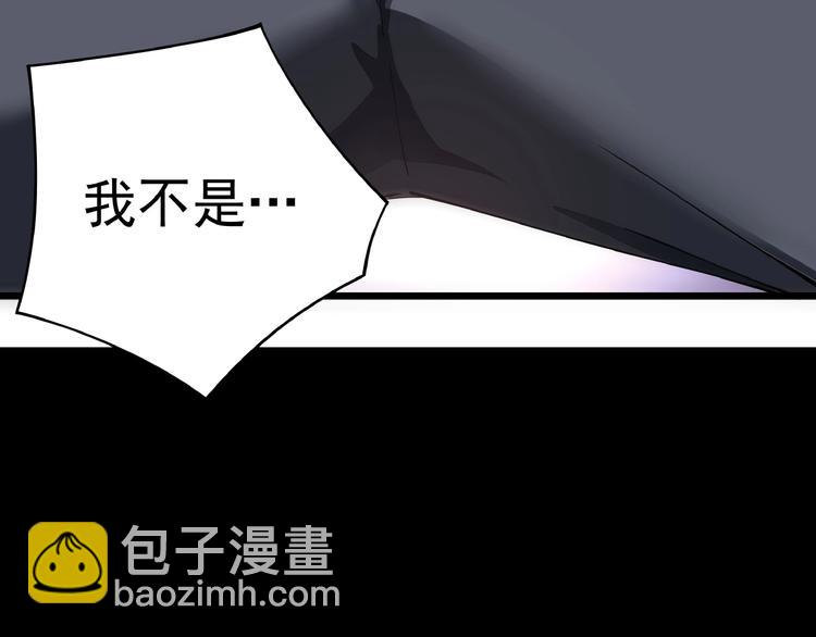 第2话 这也是仙女？(1/4)-第3话