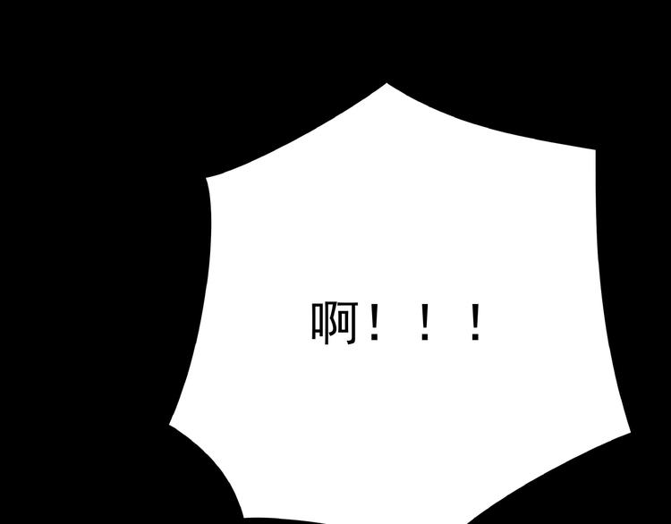 第2话 这也是仙女？(1/4)-第3话