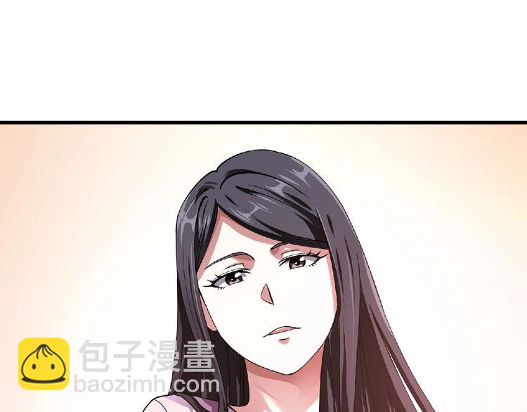 第2话 这也是仙女？(1/4)-第3话