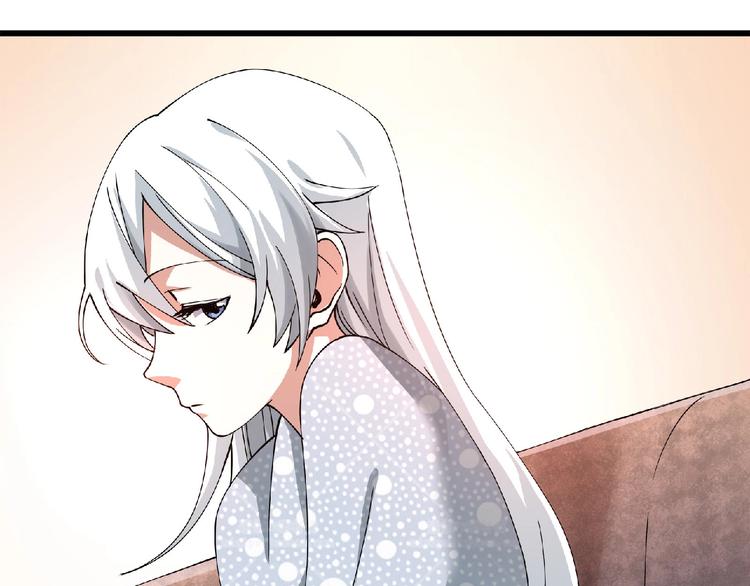 第2话 这也是仙女？(1/4)-第3话