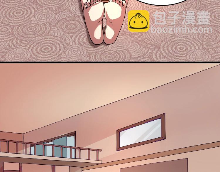 第2话 这也是仙女？(1/4)-第3话