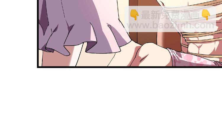 第2话 这也是仙女？(1/4)-第3话