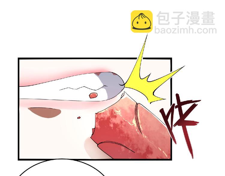 第2话 这也是仙女？(1/4)-第3话