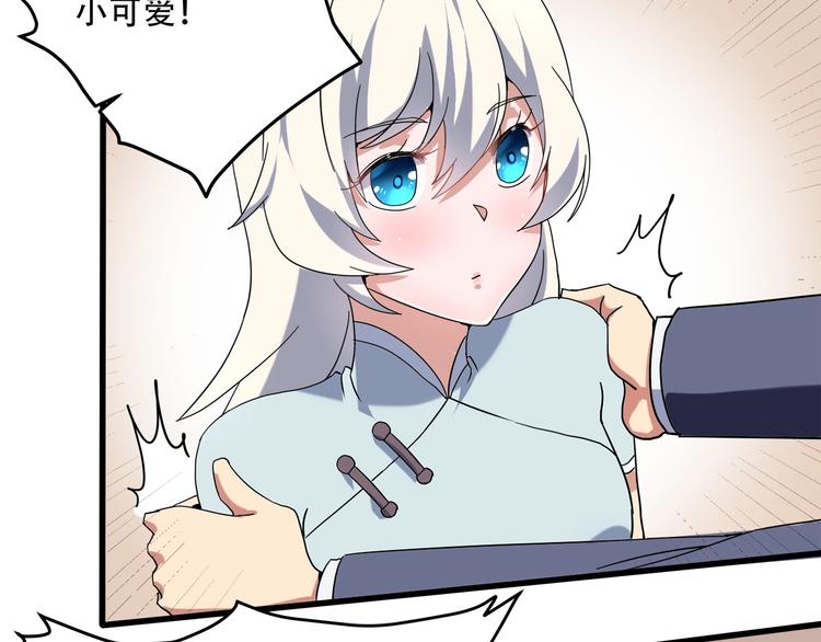 第19话 别怕有我！(1/3)-第21话