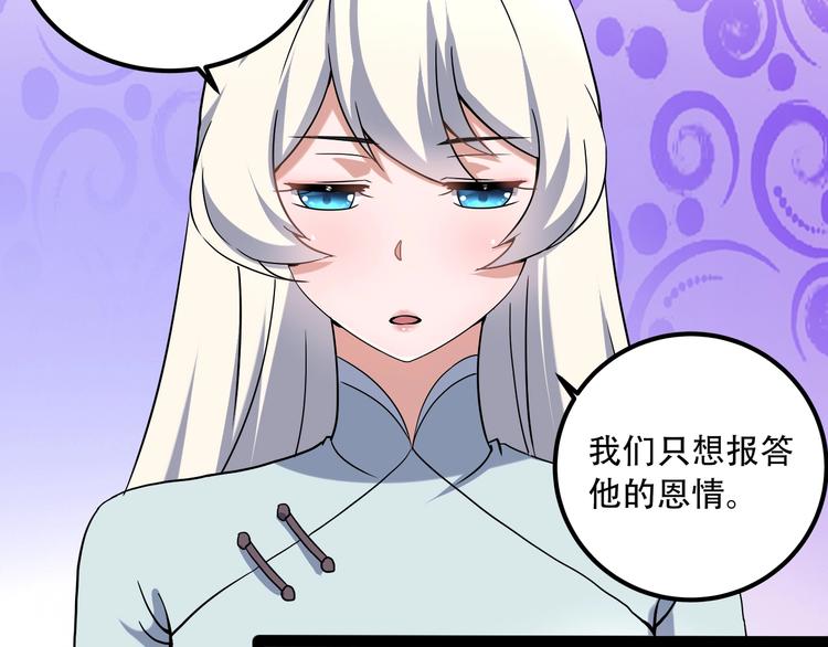 第19话 别怕有我！(1/3)-第21话