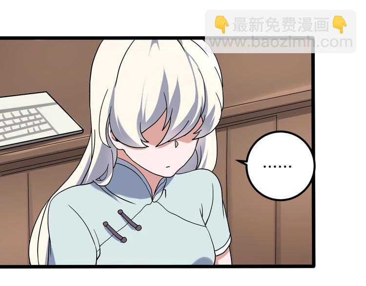 第19话 别怕有我！(1/3)-第21话