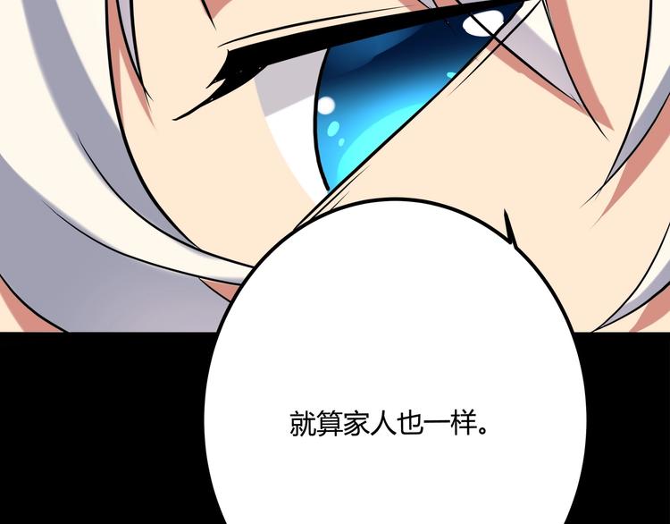 第21话 你的微笑(1/3)-第23话
