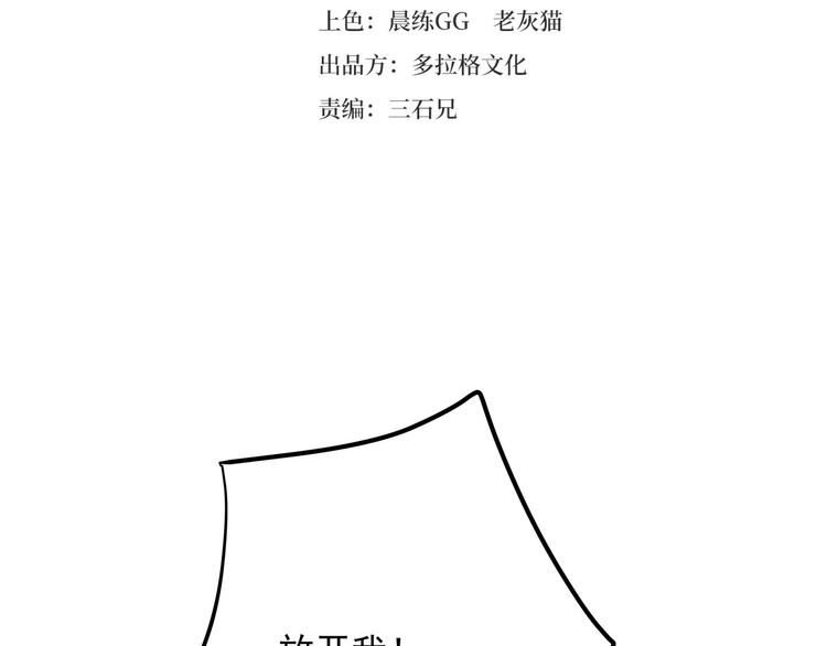 第21话 你的微笑(1/3)-第23话