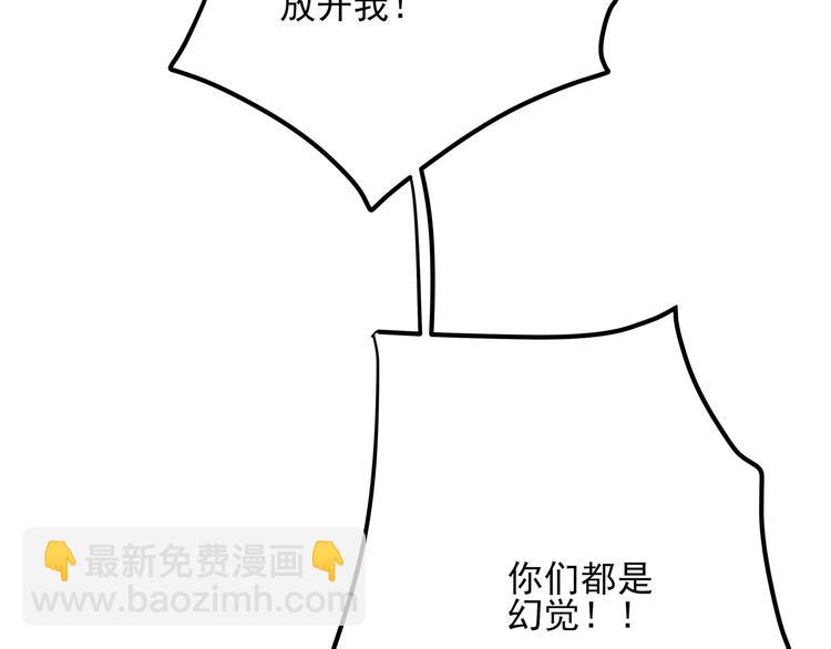 第21话 你的微笑(1/3)-第23话