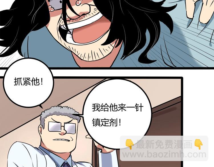 第21话 你的微笑(1/3)-第23话