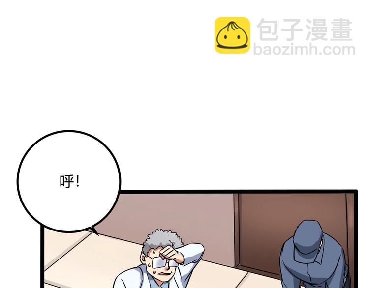 第21话 你的微笑(1/3)-第23话