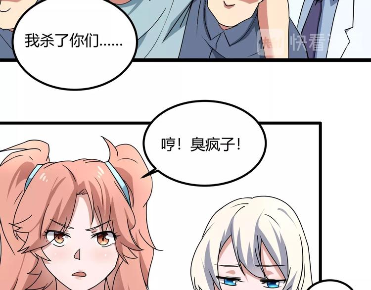 第21话 你的微笑(1/3)-第23话