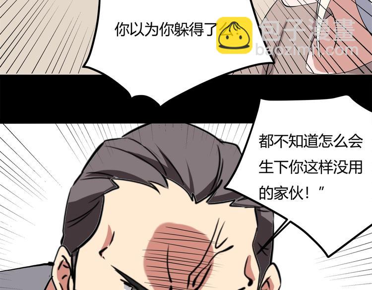 第21话 你的微笑(1/3)-第23话