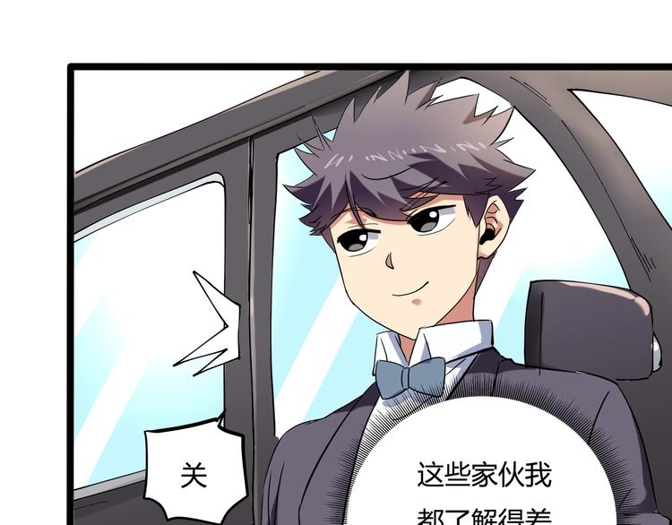 第23话 该出手时就出手！(1/3)-第25话