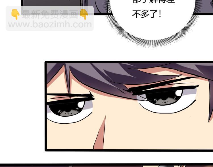 第23话 该出手时就出手！(1/3)-第25话