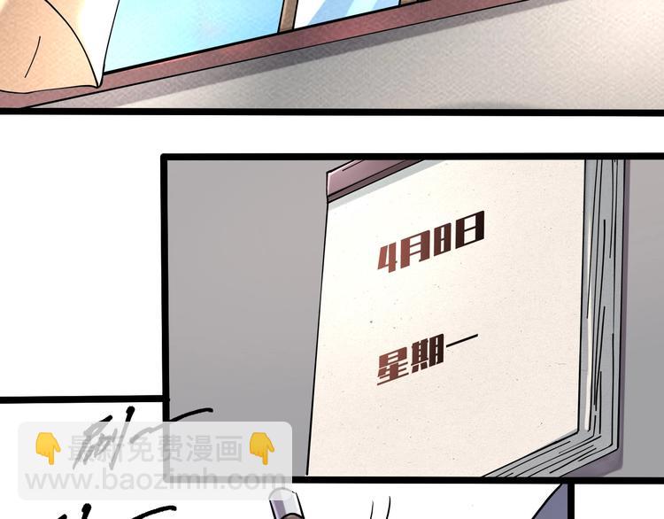 第23话 该出手时就出手！(1/3)-第25话